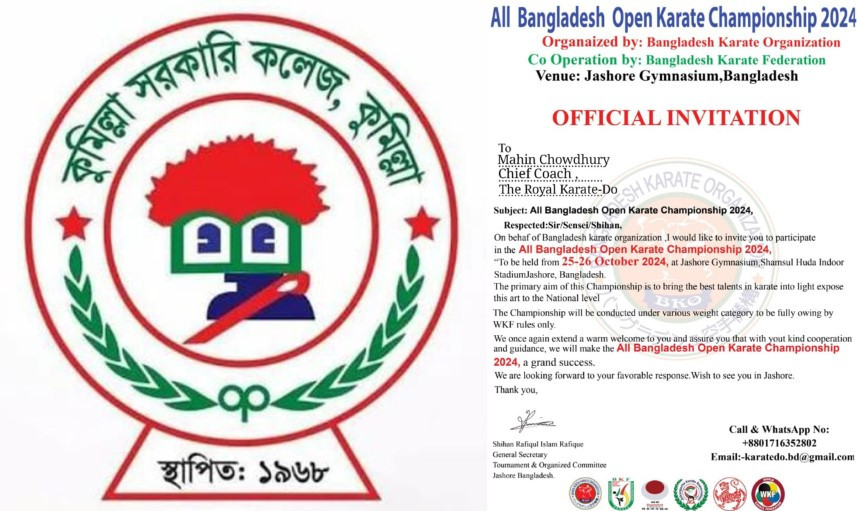 এবার আন্তর্জাতিক পর্যায়ে অংশগ্রহণ নিতে যাচ্ছে কুমিল্লা সরকারি কলেজ